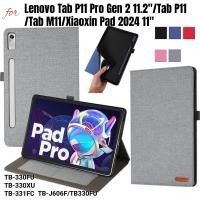 ราคา สําหรับ Lenovo Tab P11 Pro Gen 2 11.2"/Tab P11 J606 11 "/M11/Xiaoxin Pad 2024 11 "แท็บเล็ตขาตั้งหนัง PU กรณี (28176882681)