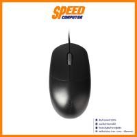 ราคา RAPOO N100C BLACK WIRE OPTICAL/1600 DPI/USB MOUSE (เม้าส์) | By Speed Computer (26874191607)