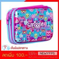 ราคา SMP027 กล่องดินสอ 2 ชั้น สมิกเกิ้ล Smiggle says double hardtop pencil case (1316604726)