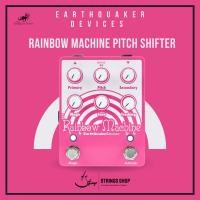 ราคา เอฟเฟคกีตาร์ EarthQuaker Rainbow Machine Pitch Shifter (14034078677)