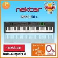 ราคา Nektar Impact LX88+ คีย์บอร์ดใบ้ (6353119949)