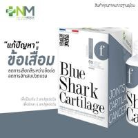 ราคา Nature Medica Blue Shark Cartilage (60 แคปซูล) (5314559507)