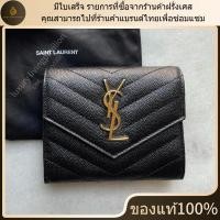 ราคา ใหม่ มีใบเสร็จ อุปกรณ์เสริมที่สมบูรณ์ YSL Yves Saint Laurent CASSANDRE MATELASSÉ COMPACT TRI FOLD WALLET IN LAMBSKIN (43017784070)