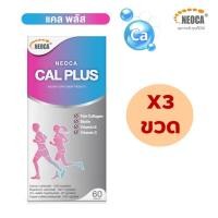 ราคา [3ขวด]NEOCA Cal Plus + ( นีโอก้า แคล พลัส + ) แคลเซียม CalPlus ขนาด 60 เม็ด (29141938286)