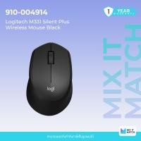 ราคา Logitech M331 Silent Plus Wireless Mouse Black (910-004914) (28332596354)