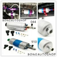 ราคา ปั๊มติ๊กนอกถัง ปั้มติ๊ก 910 กับ 044 ลูกใหญ่ 6 BAR 12V อย่างดี คุณภาพสูง ทนทาน (6266797861)