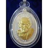 ราคา เหรียญหลวงปู่ศิลาเจริญพรบนรุ่นแรก เนื้อเงินหน้าทองคำ บล็อกทองคำเลขกลุ่มกังกร 287 เลขมงคล (28208956465)
