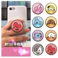 ราคา K-POP BTS BT21 ที่วางโทรศัพท์มือถือแหวนนิ้วขาตั้งที่วางด้ามจับ (53751720138)
