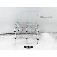 ราคา [[โต๊ะยืดหด2ชั้นสูง]] โต๊ะขายของยืดหดได้ ที่ขายของพับเก็บได้ RPNSPJ (28620741717)