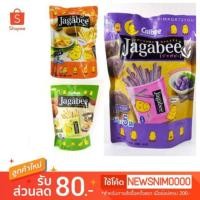 ราคา Jagabee มันฝรั่ง เฟรนฟราย รสดั้งเดิม มันม่วงและสาหร่าย จาก calbee (6216791432)