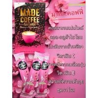 ราคา มาเด่คอฟฟี่คอลลาเจน♾️(10ซอง) (27866610443)