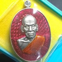 ราคา เหรียญ รุ่น​ "ทรัพย์​เจริญพร" หลวงพ่อพัฒน์ ปุญญกาโม วัดห้วยด้วน จังหวัดนครสวรรค์ ปี2563 (27035454447)