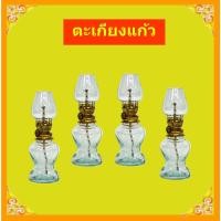 ราคา ตะเกียงแก้ว/ตะเกียงโป๊ะ/ตะเกียงน้ำมันก๊าซ /ราคาดวงละ 89บาท (43026694339)