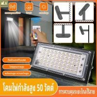 ราคา ไฟสปอตไลท์ LED 50w 220v ไฟส่องสว่างภายนอกอาคาร ไฟสปอตไลท์ LED เย็น อุ่น สีขาว แดง เขียว น้ำเงิน ไฟสปอตไลท์ RGB (42725128831)