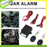 ราคา สัญญาณกันขโมยรถยนต์สากล Immobilizer ระบบป้องกันการโจรกรรม 12V พร้อมรีโมทคอนโทรล (40756498155)