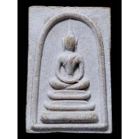 ราคา No.01 สมเด็จพระพุทธบาทประชารักษ์ หลังจุลมงกุฎ ปี พ.ศ.2515 วัดพระพุทธบาทฯ จ.สระบุรี หลวงพ่อกวย ร่วมปลุกเสก (22812573704)