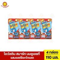 ราคา โอวัลติน สมาร์ท นมยูเอชที รสมอลต์ช็อกโกแลต ขนาด 110 มล. แพ็ค 4 กล่อง (28756853421)