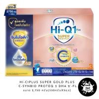 ราคา นมผง Hi-Q 1Plus Super Gold Plus C-Synbio ProteQ3 (ไฮคิว 1พลัสซุปเปอร์โกลด์ พลัส ซี ซินไบโอโพรเทค) สูตร3 ขนาด 2,750กรัม (44022074484)