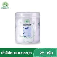ราคา สำลีก้อน ตรารถพยาบาล (ขนาด 25 กรัม) (4060618131)