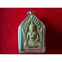 ราคา พระขุนแผนหลวงปู่ทิม วัดพระขาว (22920667572)