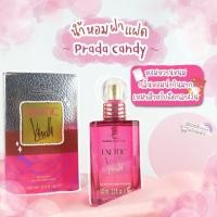 ราคา น้ำหอมแท้(อาหรับ)​ฝาแฝดเคาร์เตอร์​แบรนด์​ (6390982108)