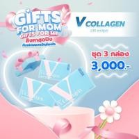 ราคา 3 กล่อง Pureplus V Collagen (เพียวพลัส วี คอลลาเจน) 30 แคปซูล (22023863041)
