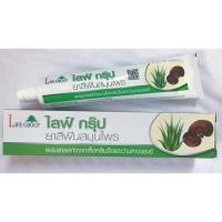 ราคา ยาสีฟันสมุนไพร ไลฟ์กรุ๊ป Herbal Toothpaste ส่วนผสมสมุนไพรเห็ดหลินจือและว่านหางจระเข้ (11905202555)