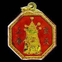 ราคา เหรียญเจ้าพ่อเสือ ตั่วเล่าเอี้ย (玄天上帝) เนื้อกะไหล่ทองลงยาแดง ปี25 ศาลเจ้าพ่อเสือเสาชิงช้า (27075977958)