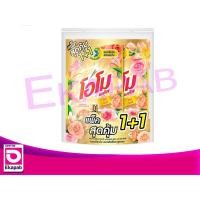 ราคา โอโมพลัส น้ำยาซักผ้าชนิดน้ำสูตรเข้มข้น กลิ่นโรซี่ลิลลี่ลิควิด 530มล.ถุง แพคคู่ (ถุงทอง ลายดอกไม้) (24331008078)