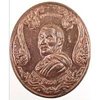 ราคา เหรียญหลวงปู่สรวง วัดถ้ำพรหมสวัสดิ์ ลพบุรี (41105660643)