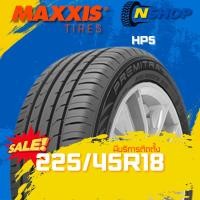 ราคา ยาง 225/45R18 MAXXIS HP5 ราคาต่อเส้น ปี 2025 (43851883564)