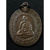 ราคา เหรียญหลวงพ่อแก้ว วัดพวงมาลัย จ.สมุทรสงคราม รุ่นแรก บล็อกวัด ปี2459 เนื้อทองแดงห่วงเชื่อมขอบกระบอกสภาพยังสวย (54503407709)