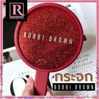 ราคา กระจกไฮโซสุดหรู Bobbi Brown Premium Gift Holiday Hand Mirror ของแท้ กระจกแต่งหน้า (Rawin) (12596691093)
