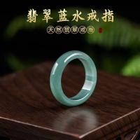 ราคา ธรรมชาติสีฟ้าน้ําหยกแหวนผู้ชายผู้หญิงสไตล์แหวนแหวนแหวนแหวนคู่น้ําแข็งหยกแฟนของขวัญหยก1.17 (49704852443)