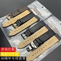 ราคา สายหนังแท้ทดแทนใหม่ Mido สายนาฬิกาหนังแท้ Belencelle 40th Anniversary Pin Buckle M027407อามี (29124036847)