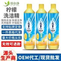 ราคา มะนาวน้ำมัน-ถอดน้ำยาล้างจานครัวเรือนโต๊ะในครัวน้ำยาล้างจาน 500 มล.น้ำยาล้างจานผมตรง (52603674938)