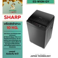 ราคา SHARP เครื่องซักผ้าฝาบน ขนาด 10 - 12 Kg รุ่น ES-W10N-GY ,ES-W12N-GY , 3D Waterfall+Magic Filter (24392724400)