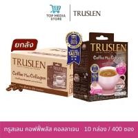 ราคา TRUSLEN COFFEE PLUS COLLAGEN ทรูสเลน คอฟฟี่ พลัส คอลลาเจน ( 1ลัง/10กล่อง ) (56306177271)