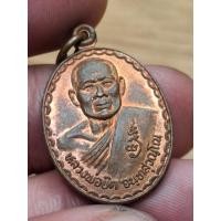 ราคา เหรียญหลวงพ่อยิด วัดหนองจอก ปี2536 รุ่นพิชิตชัย เนื้อทองแดง (57552643015)