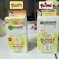 ราคา Garnier bright Complete Speed Vitamin C Booster Serum 7.5ml ( 6 ซอง) การ์นิเย่ไบรท์ วิตามินซี บูสเตอร์ เซรั่ม 7.5มล*** (2674579077)