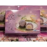 ราคา Crystal Taro Cake ขนมเปี๊ยะเผือกไส้โมจิ ไต้หวัน (ปิดรับ 12 พ.ย. ส่งสินค้า 18 พ.ย. ) (4804945330)