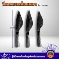 ราคา มีด เหลา ตอก มีดเหลา มีดเหลาตอก มีดเหลาตอก เหลาตอก ทำจากเหล็กแหนบแท้100% มีดจักตอก จักตอก เหลาไม้ไผ่ (23479136252)
