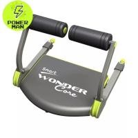 ราคา Wonder Core Smart อุปกรณ์บริหารร่างกาย
