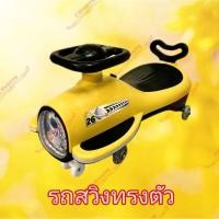 ราคา รวมรถแบตเตอรี่ มอเตอร์ไฟฟ้า รถจักรยานปั่น S-26 มีเสียงมีไฟเฉพาะรุ่นมีแบตเตอรี่ในตัว (42303635880)