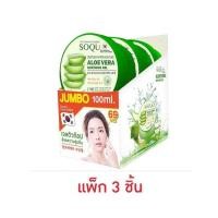 ราคา (ยกกล่อง/3ชิ้น) SOQU Deep Sea Water Moisture Aloe Vera Soothing Gel 100ml โซคิว ดีพ ซี วอเตอร์ มอยส์เจอร์ อโล เวร่า (23986285951)