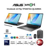 ราคา ASUS Vivobook 14 Flip TP3407SA-QL528WA Core Ultra 5 226V/16GB/1TB/14.0/Win11+Office (Matte Gray) (29129442840)