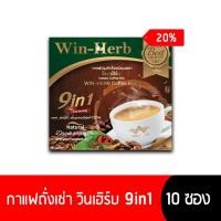ราคา กาแฟถั่งเช่าวินเฮิร์บคอฟฟี่ 9 in1 (9027793645)