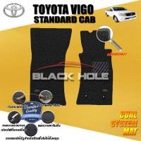 ราคา Toyota Vigo Standard Cab (Single Cab) 2008-2011 พรมไวนิลดักฝุ่น (เย็บขอบ) Blackhole (4137023585)