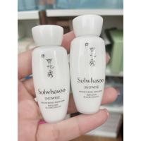 ราคา Sulwhasoo Snowise Brightening Emulsion 15 ml mfg.2020 (13254810685)