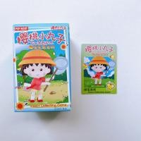 ราคา Popmart Chibi Maruko - Insect Collecting Game series- Insect Collecting game- (25156946564)